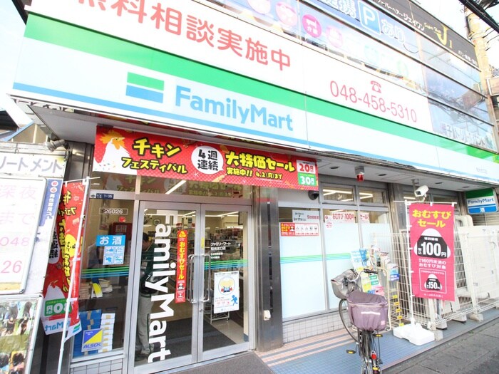 ファミリーマート和光北口店(コンビニ)まで571m ハイムメルシ－