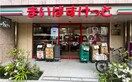 まいばすけっと 三鷹新川店(スーパー)まで299m 新川一丁目戸建