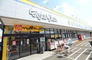 ドラッグストア マツモトキヨシ 三鷹新川店(ドラッグストア)まで239m 新川一丁目戸建