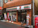 セブンイレブン 明大前すずらん通り店(コンビニ)まで93m グラッドヒルズ明大前