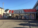 セキ薬品(ドラッグストア)まで124m コ-ポふるはし