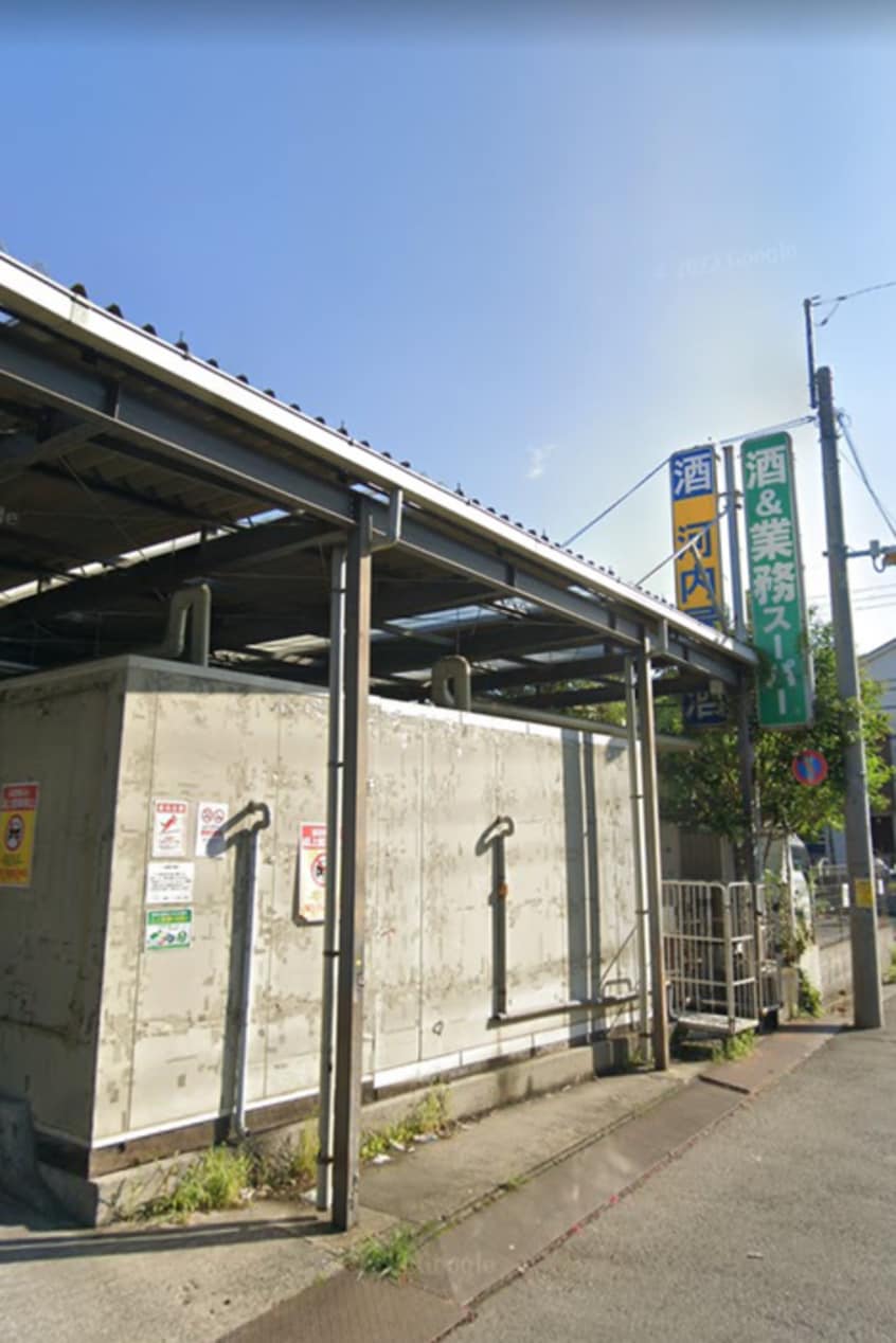 業務スーパー河内屋(スーパー)まで450m ディア・T