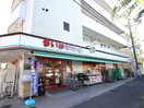 まいばすけっと綱島東５丁目店(スーパー)まで200m リブリ・ヴィラ日吉Ⅱ