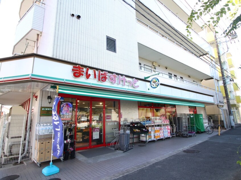 まいばすけっと綱島東５丁目店(スーパー)まで200m リブリ・ヴィラ日吉Ⅱ