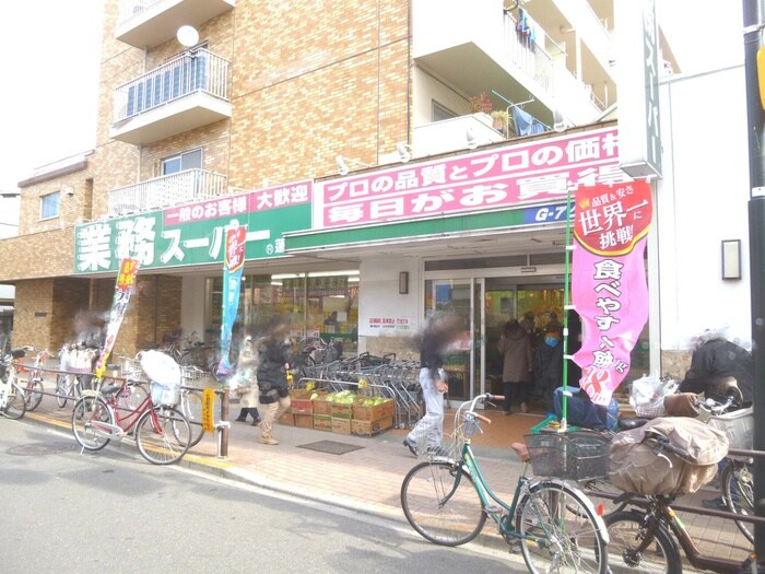 業務スーパー 蓮根店(スーパー)まで186m .ｃｏｍ　ｈａｓｕｎｅ