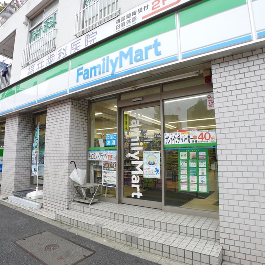 ファミリーマート(コンビニ)まで52m コンポジット早稲田
