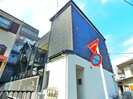 マロンフラッツ北綾瀬の外観