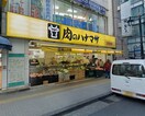 肉のハナマサ　立川店(スーパー)まで359m ア－バンスタイル立川