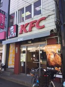 ケンタッキーフライドチキン妙蓮寺店(ファストフード)まで864m ツインピ－クスハイツＡ棟