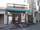 ドトールコーヒーショップ妙蓮寺店(カフェ)まで821m ツインピ－クスハイツＡ棟