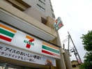 セブンイレブン(コンビニ)まで256m 晃永レジデンス