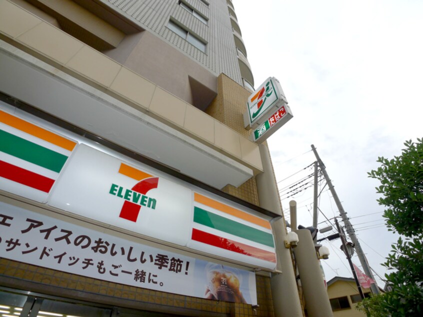 セブンイレブン(コンビニ)まで256m 晃永レジデンス