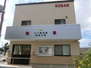 川口警察署柳崎交番(警察署/交番)まで320m S-RESIDENCE東浦和agua