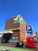 ヨークマート柳崎店(スーパー)まで460m S-RESIDENCE東浦和agua