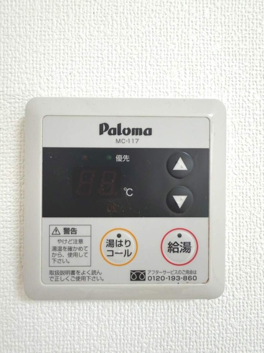 内観写真 ハイム　プリマヴェーラ