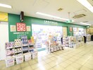 ユニバーサルドラッグ 江戸川橋店(ドラッグストア)まで400m ウェルスクエアイズム文京小日向