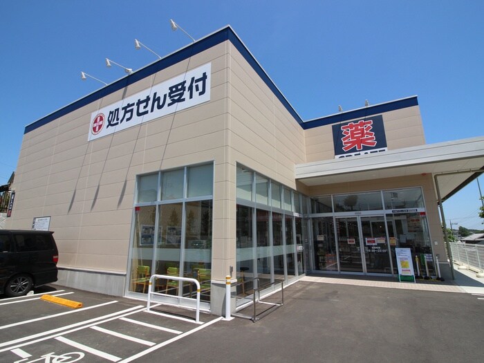 クリエイト(コンビニ)まで350m サンヒルマンション