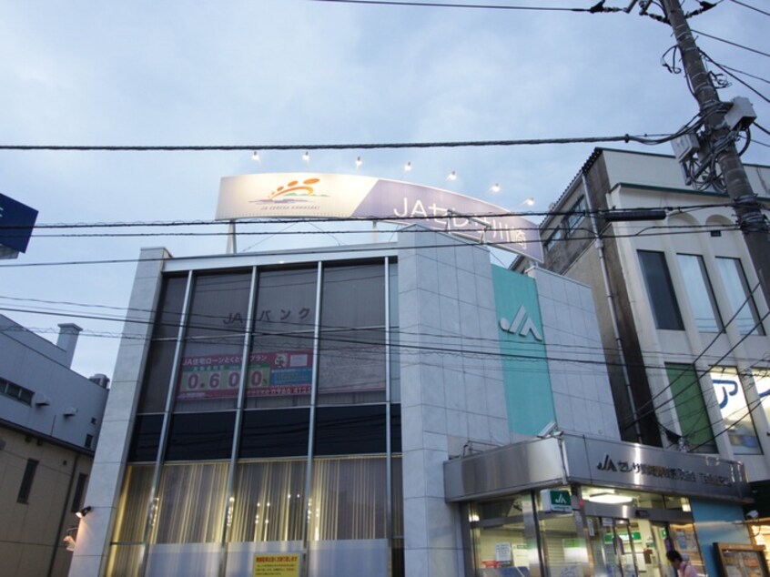 ＪＡセレサ(銀行)まで400m サンヒルマンション