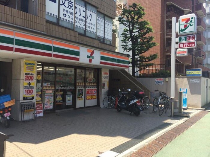 セブンイレブン　千駄木一丁目店(コンビニ)まで35m コスモリード文京千駄木