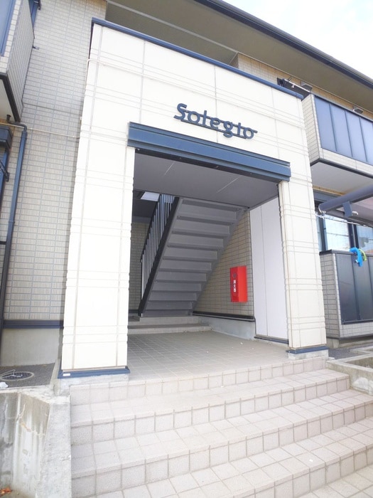 エントランス部分 ソレジオ山崎