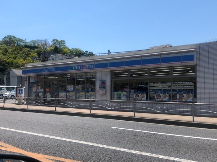 ローソン 横須賀追浜町一丁目(コンビニ)まで389m ポピュラーハウス(B-4)