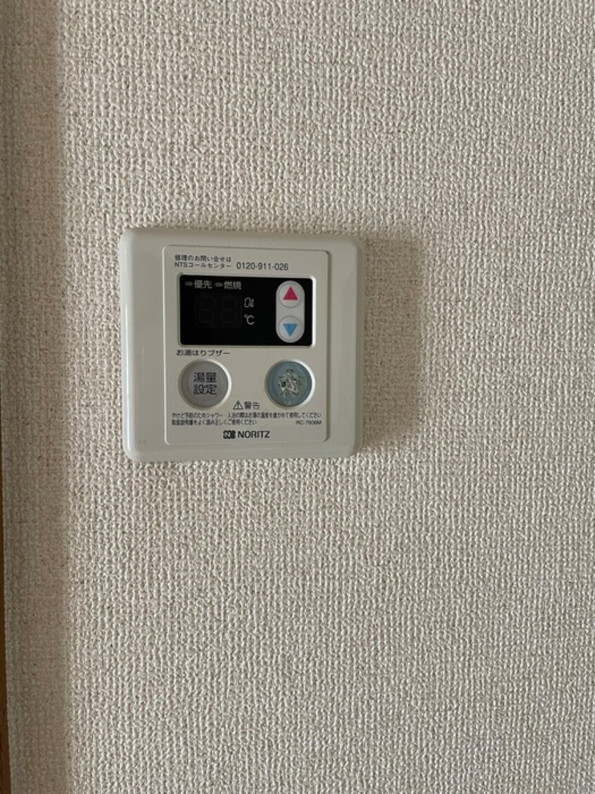 内観写真 大富士ハイツ