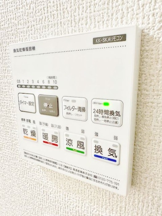 内観写真 ﾏｲﾎｰﾑﾈｸｽﾄ桜区新開１号棟