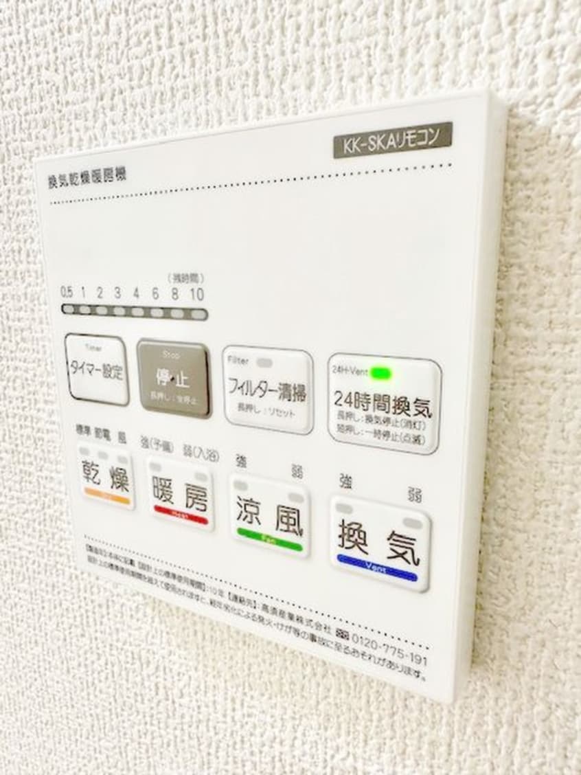 内観写真 ﾏｲﾎｰﾑﾈｸｽﾄ桜区新開１号棟