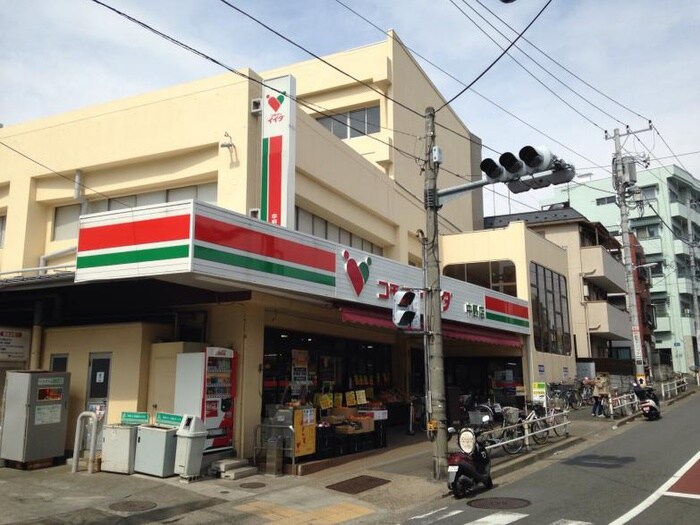 コモディイイダ 中野店(スーパー)まで312m ニュー中野マンション(203)