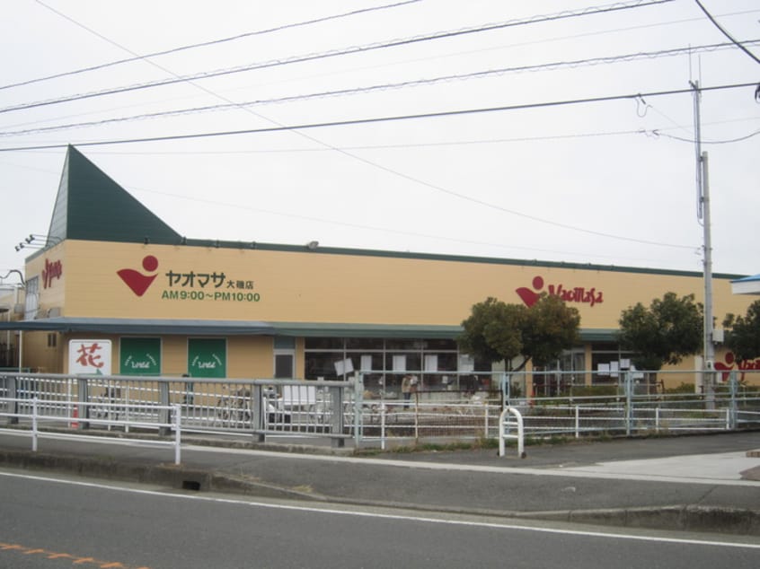 ヤオマサ(スーパー)まで476m コクフホ－ムズⅡ