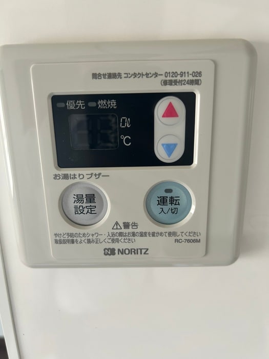 内観写真 ハイツ松崎
