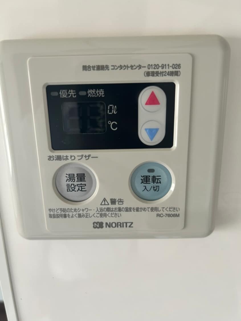内観写真 ハイツ松崎