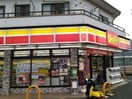 デイリーヤマザキ喜多見5丁目店(コンビニ)まで399m 野川ビレッジ・Ｂ