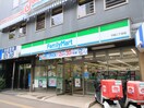 ファミリーマート月島２丁目店(コンビニ)まで106m ＪＬＢグランエクリュ月島