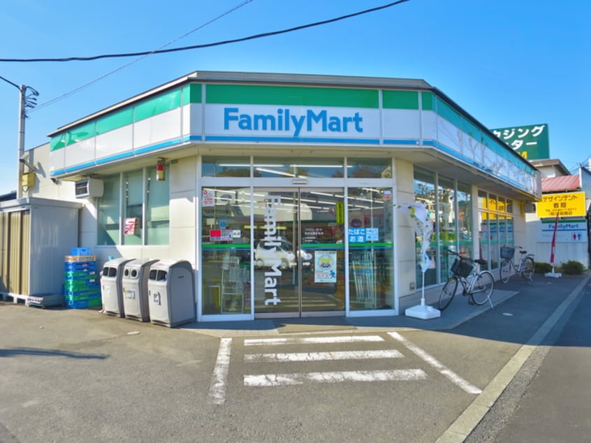 ファミリーマート世田谷喜多見店(コンビニ)まで290m フォレストヒルズ成城