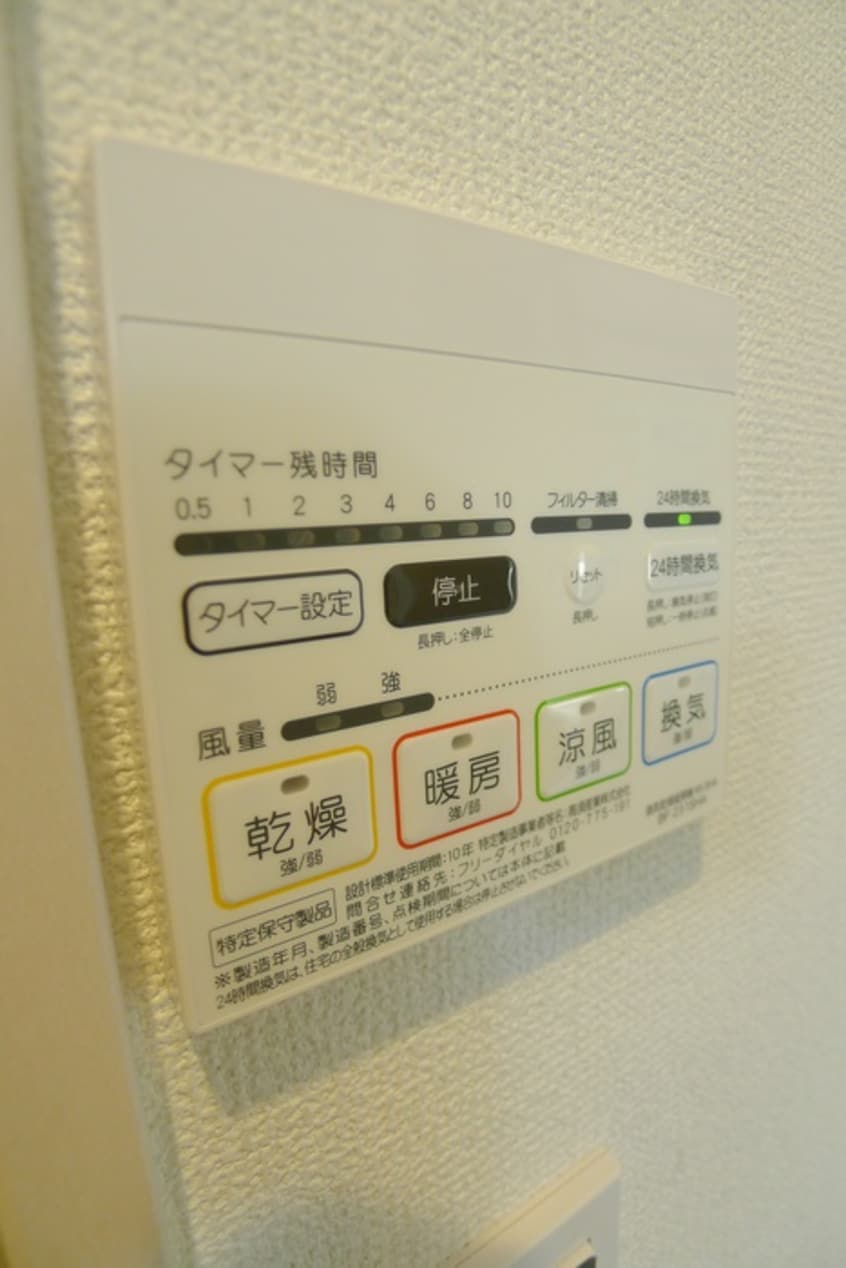 内観写真 カサ　デ　エルマノス