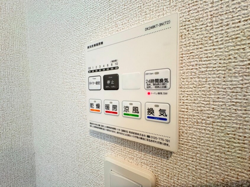 内観写真 Ｓｗｅｅｔ　Ｐ