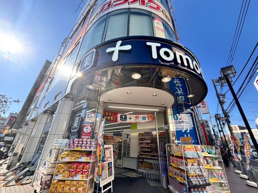 トモズ 中山店(ドラッグストア)まで100m 緑センタ－ビル