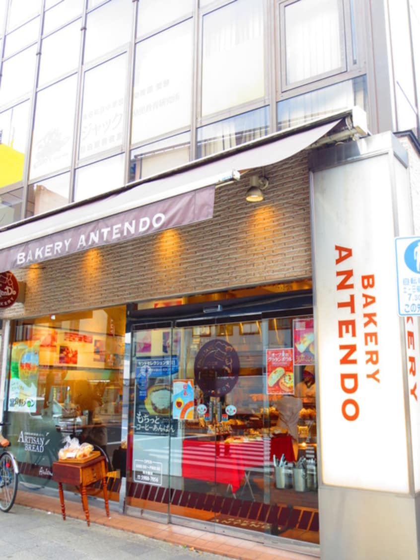 アンテンドゥ(その他飲食（ファミレスなど）)まで912m ＡＤＸ目白