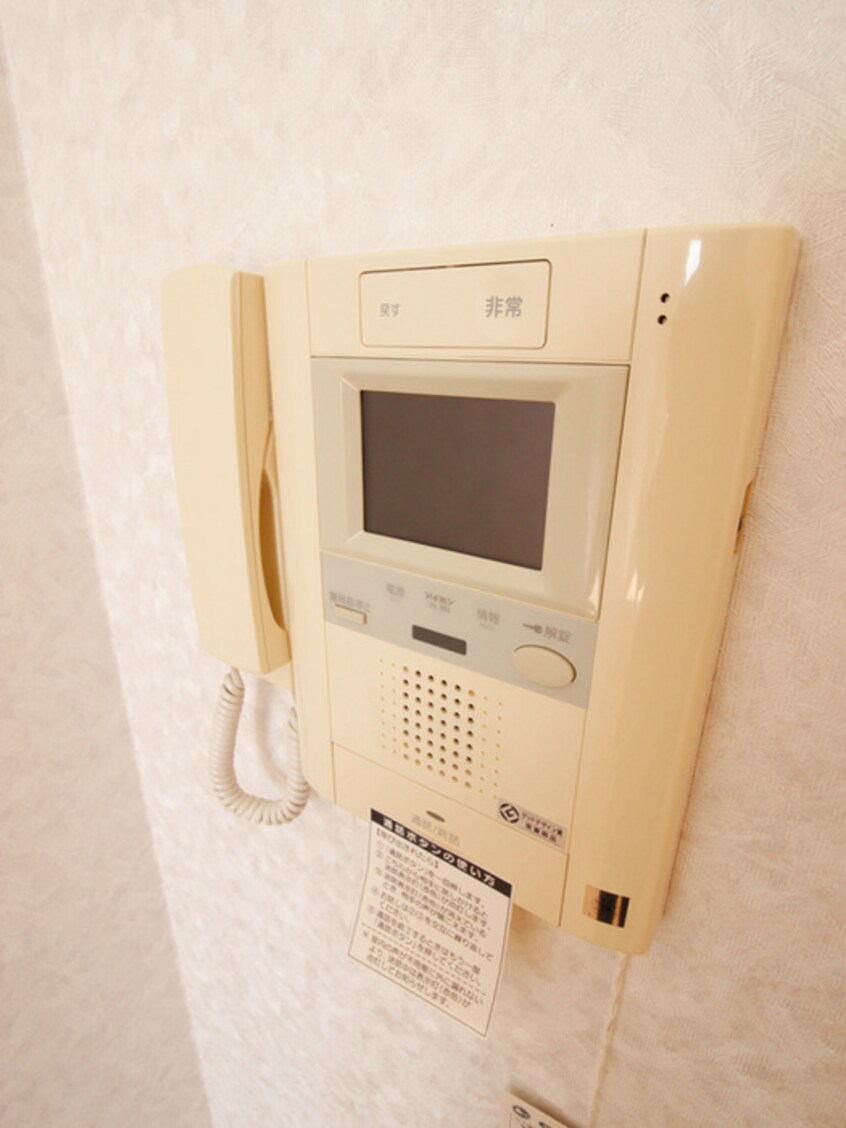 内観写真 ロイヤルパ－ク多摩川２番館