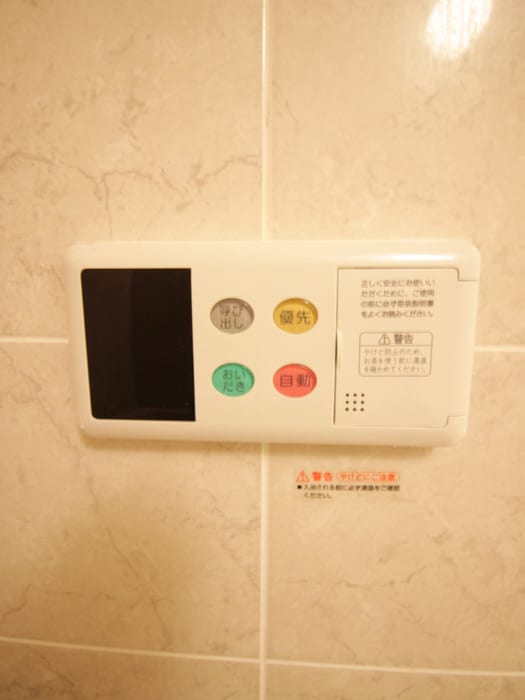 バス／シャワールーム等 ロイヤルパ－ク多摩川２番館