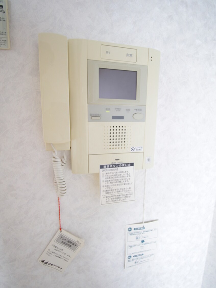 内観写真 ロイヤルパ－ク多摩川２番館