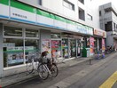 ファミリーマート中野島北口店(コンビニ)まで950m ロイヤルパ－ク多摩川２番館