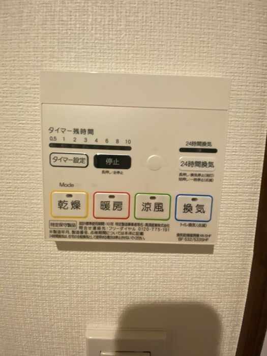 内観写真 ラシクラス目白通り