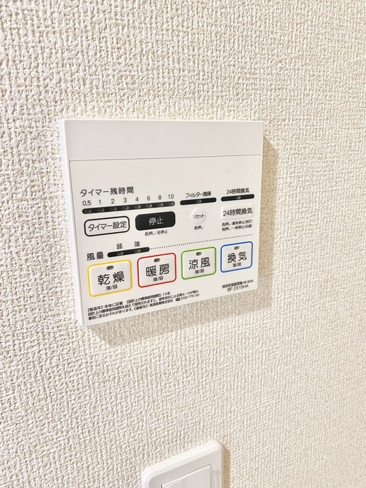 内観写真 リーブルファイン新小岩