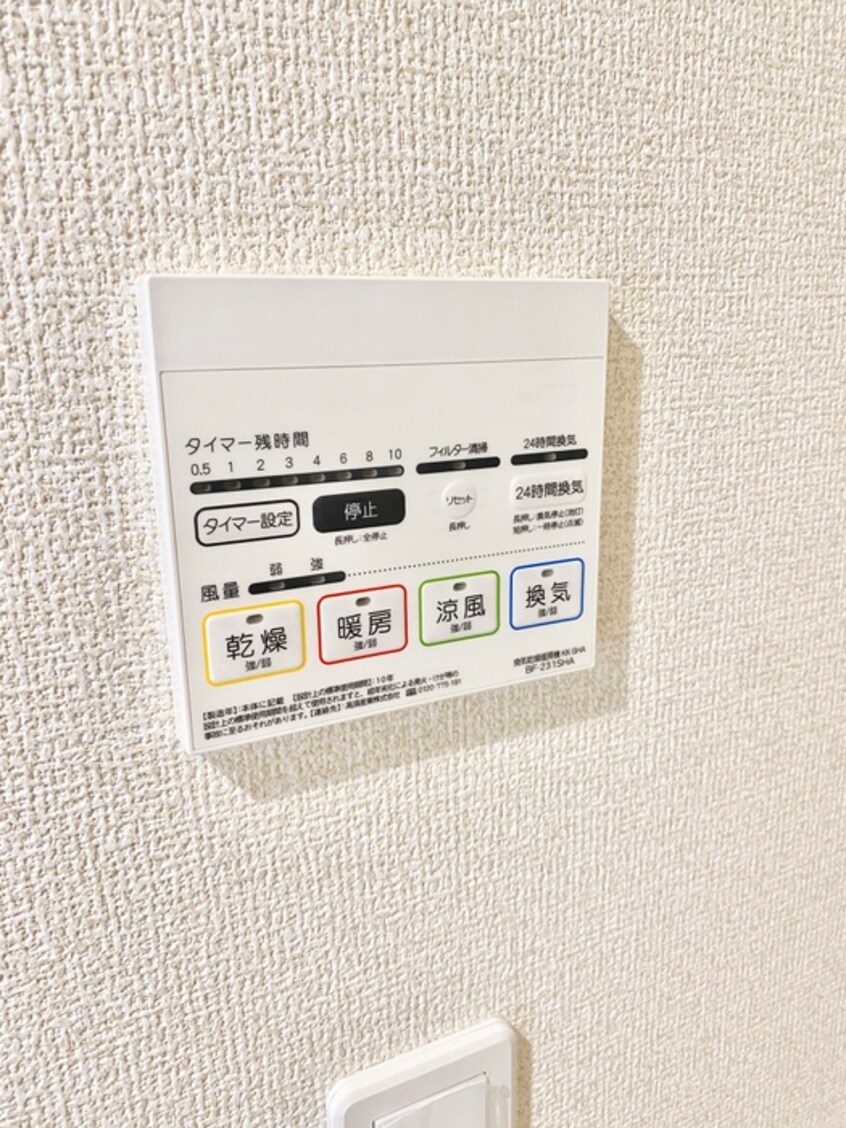 内観写真 リーブルファイン新小岩