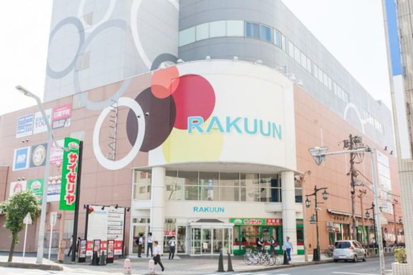 ウェルシア(ドラッグストア)まで428m グラン・ソレイユ