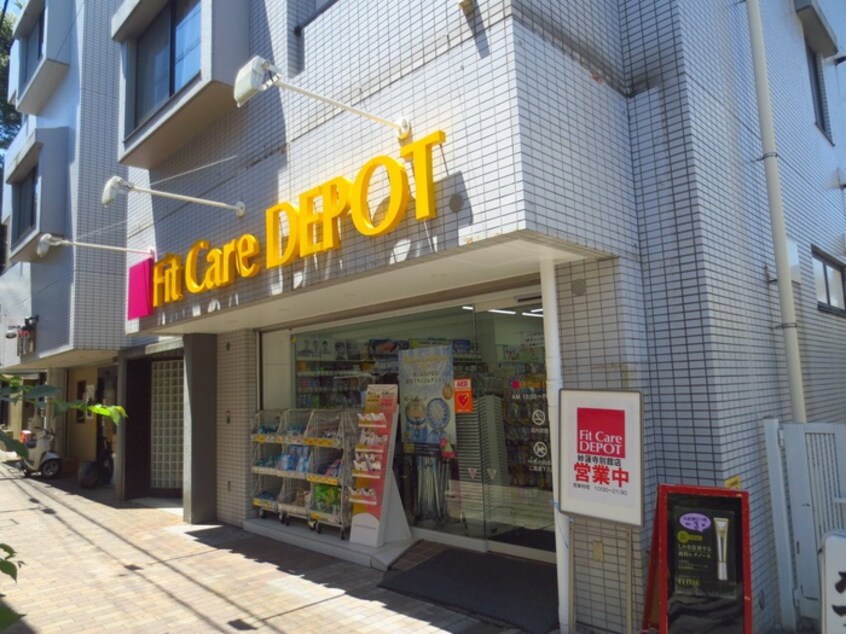 Ｆｉｔ　Ｃａｒｅ　Ｅｘｐｒｅｓｓ妙蓮寺店(ドラッグストア)まで211m スタイリオ妙蓮寺