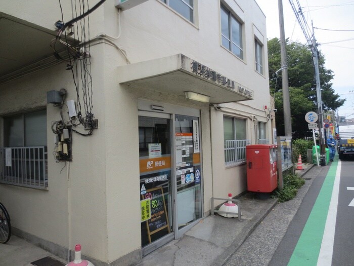 横浜妙蓮寺郵便局(郵便局)まで469m スタイリオ妙蓮寺