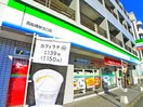 ファミリーマート(コンビニ)まで625m ベイシティ